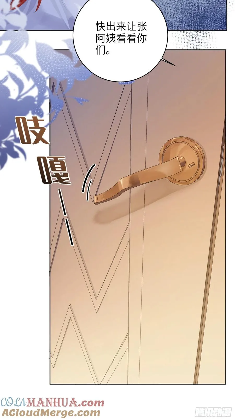 第25话 我与他们没关系34