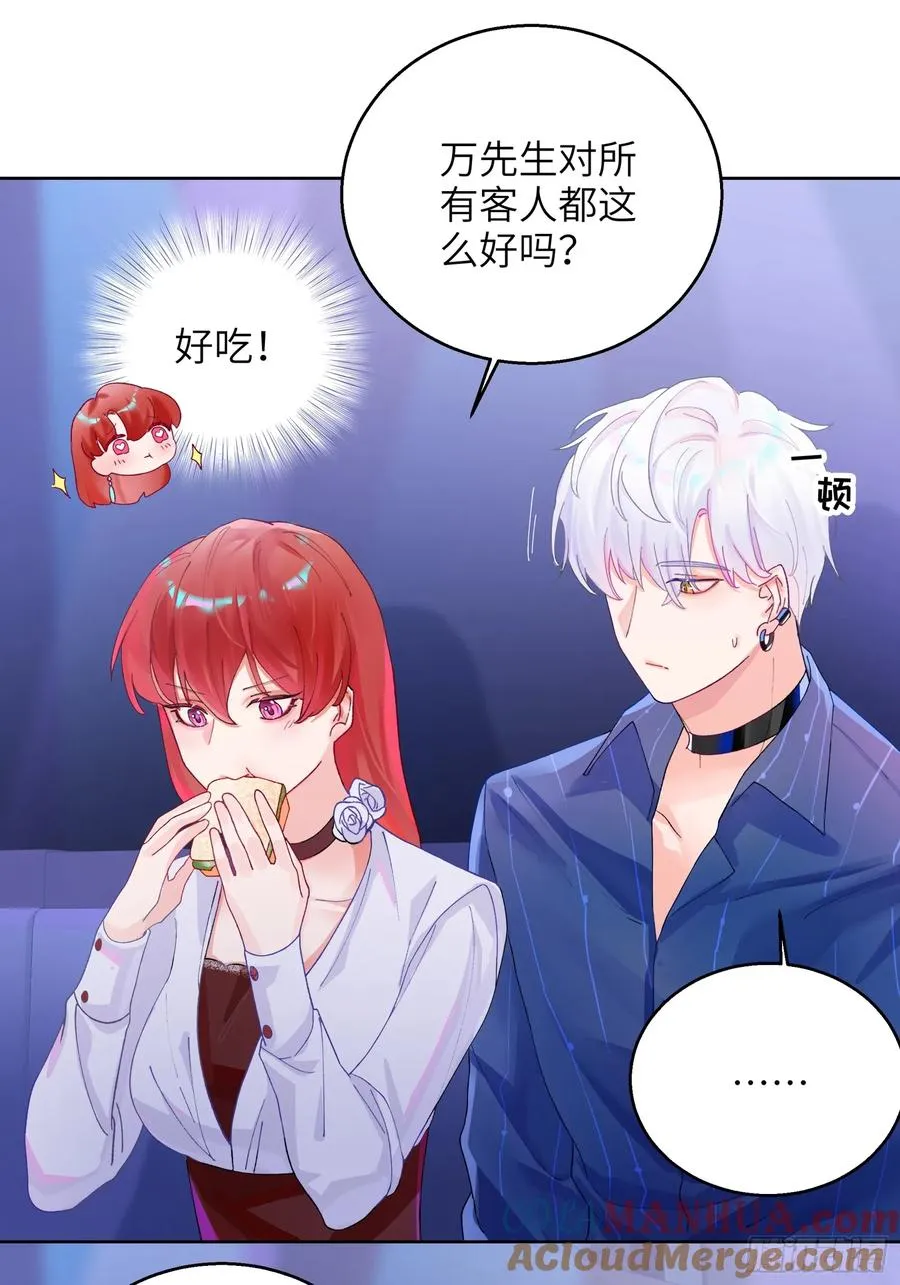 第5话 男友合约16