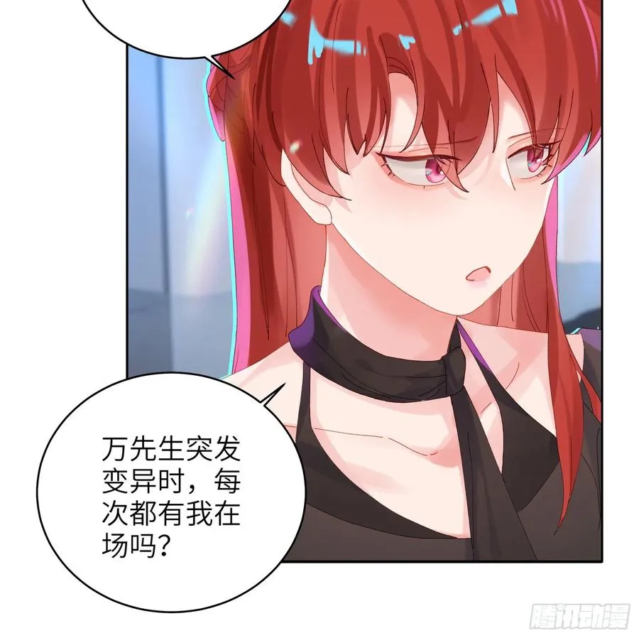 第19话 你也变了？？？34
