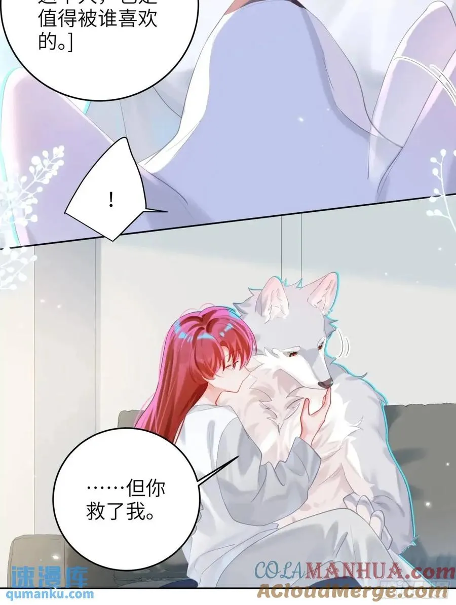 第37话 向你奔跑21