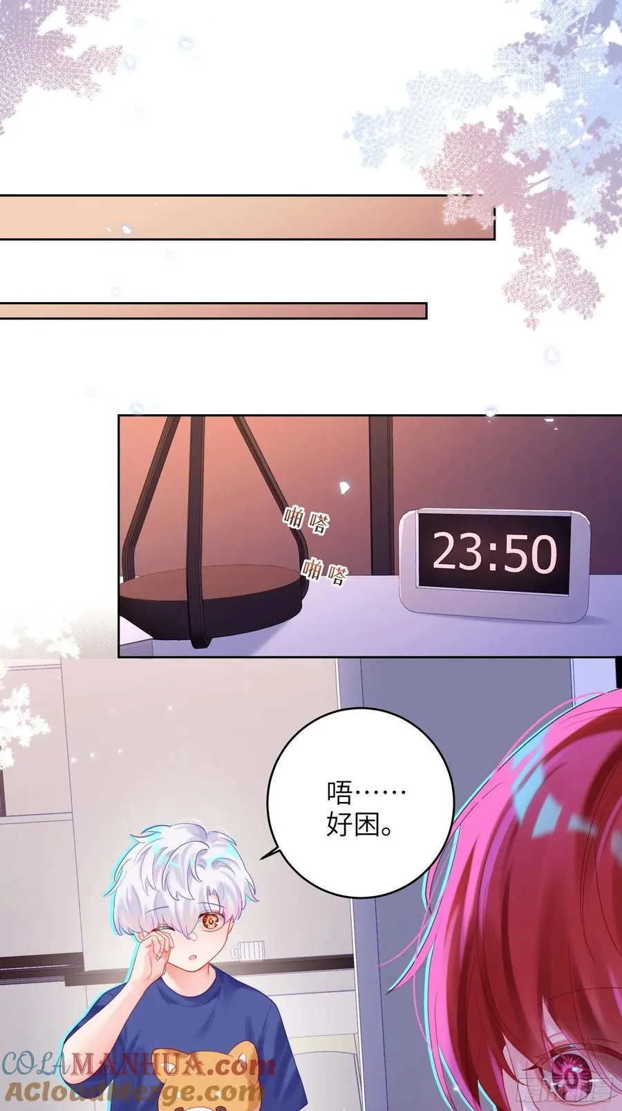 第30话 一大一小18