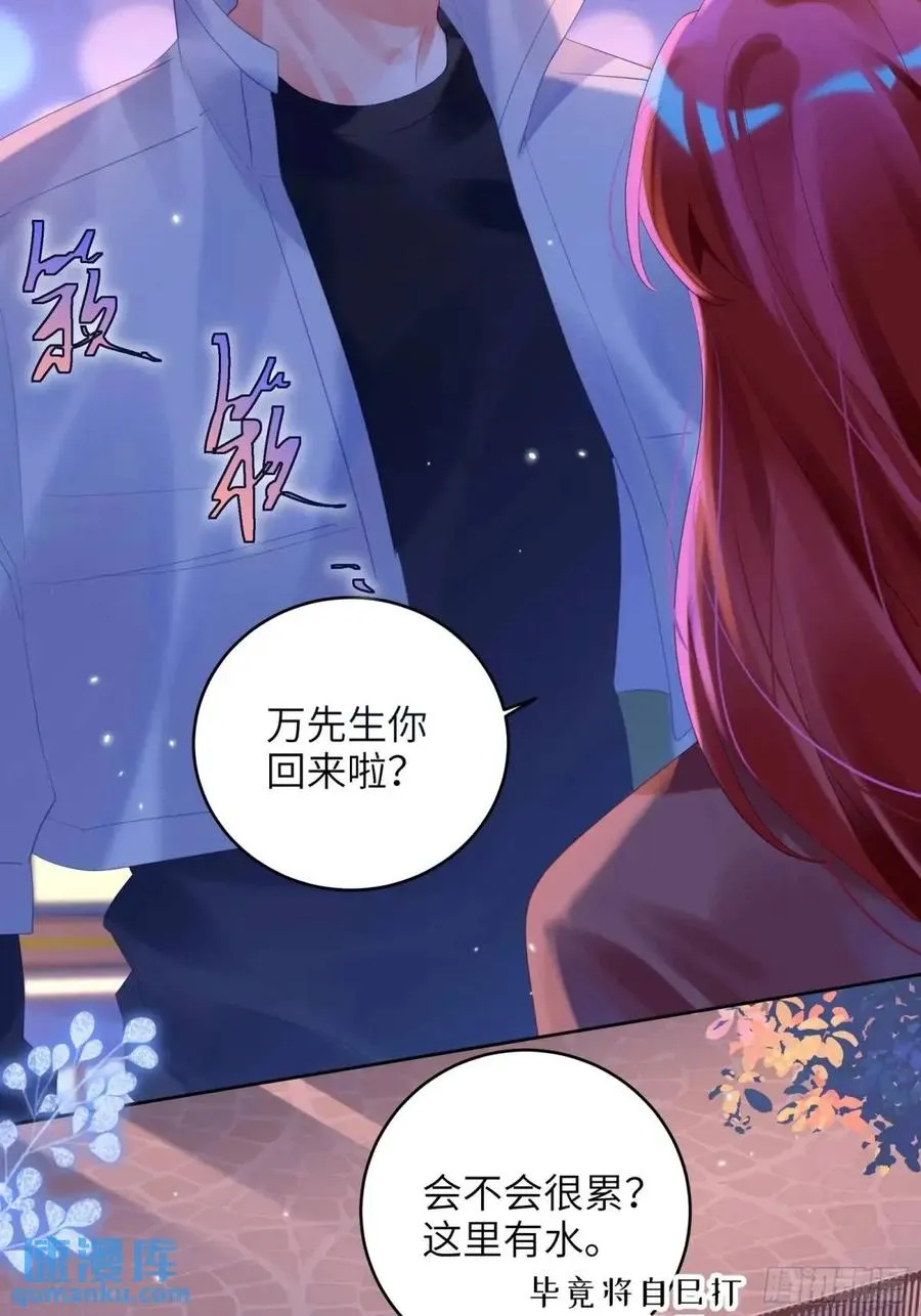 第35话 我喜欢你21