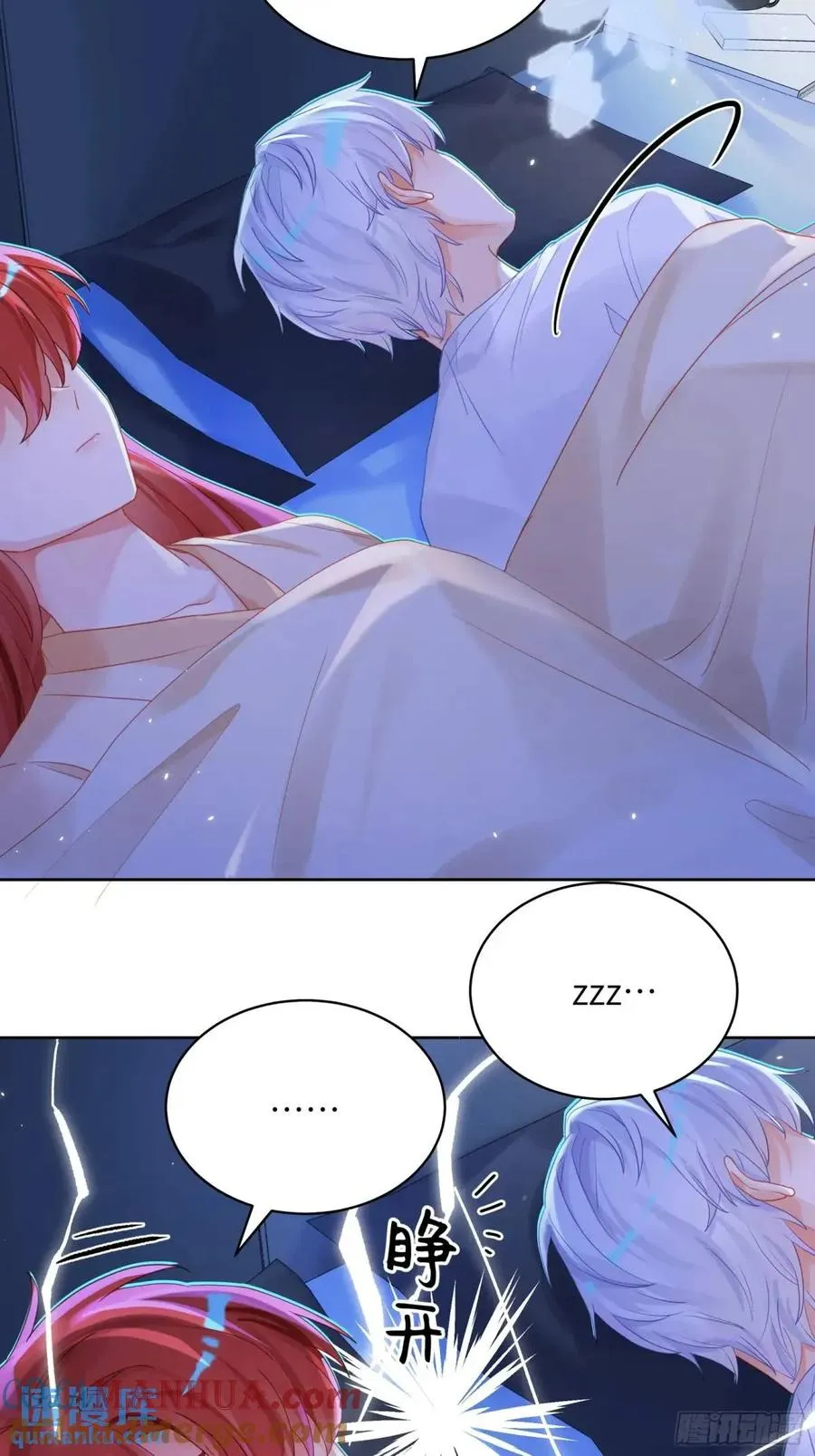 第31话 他喜欢我？36