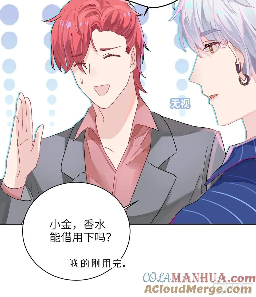 第4话 毛茸茸先生16