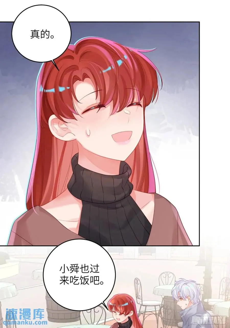 第33话 记忆复苏25