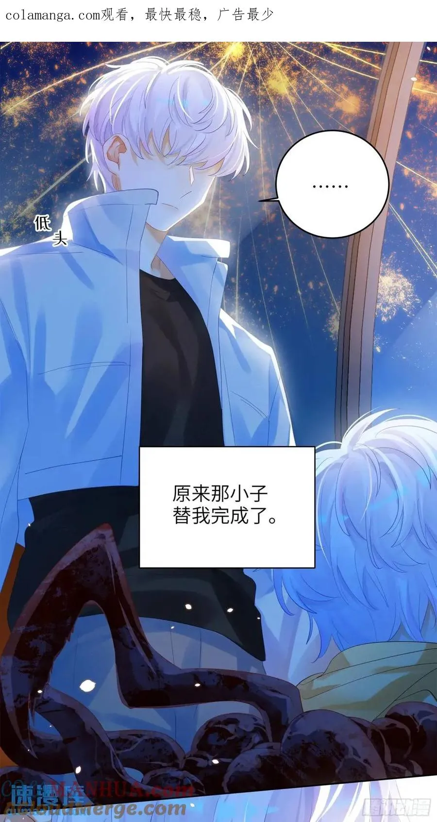 第35话 我喜欢你0