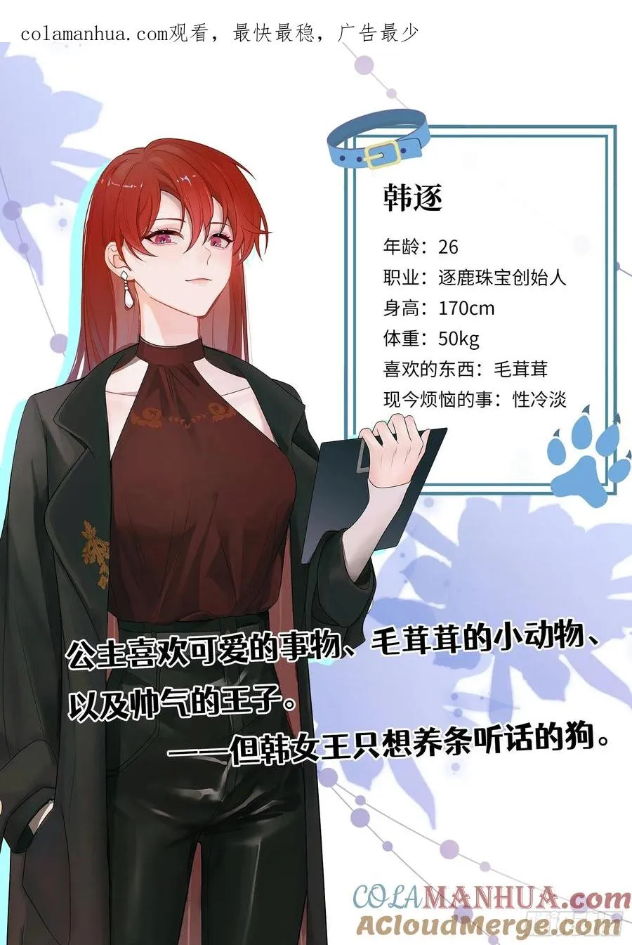 角色介绍0