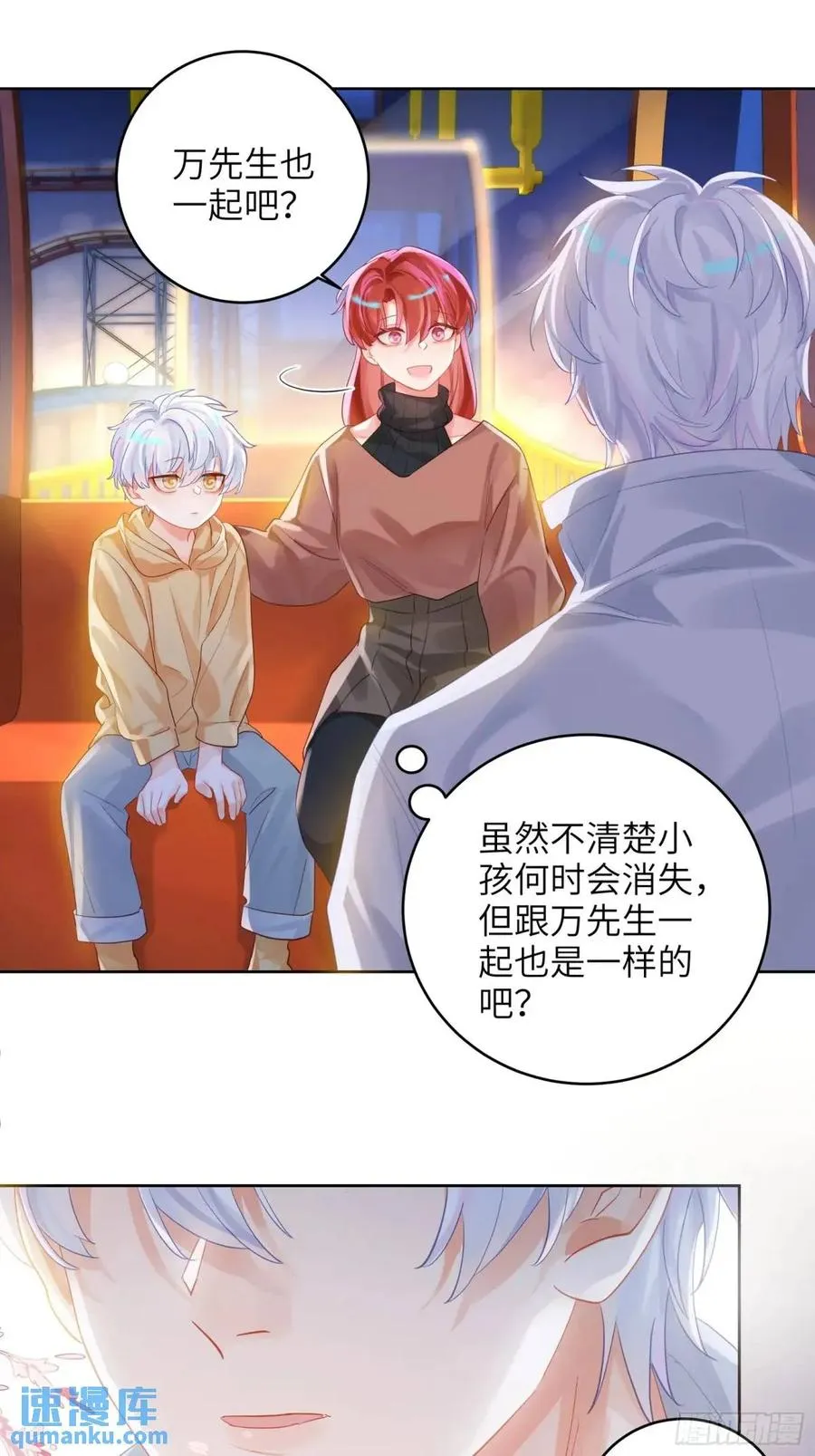 第33话 记忆复苏40