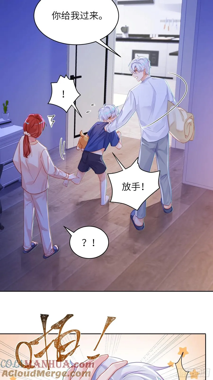 第30话 一大一小30