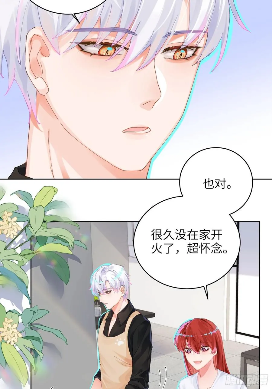 第17话 吃吃狗狗~4