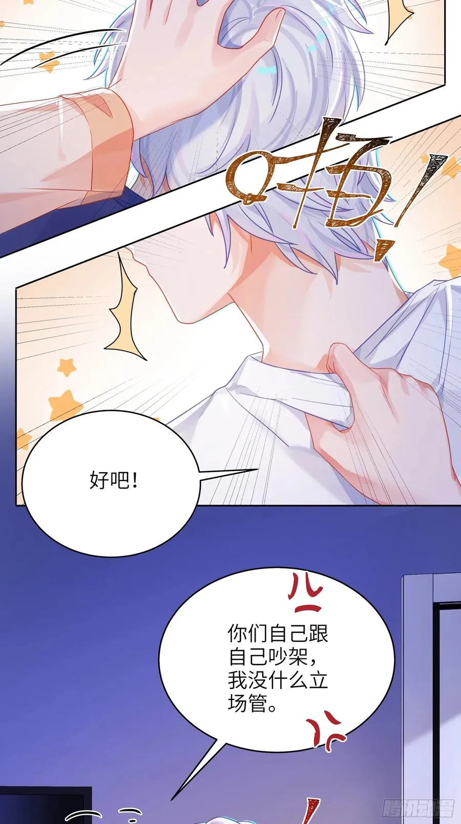 第30话 一大一小31