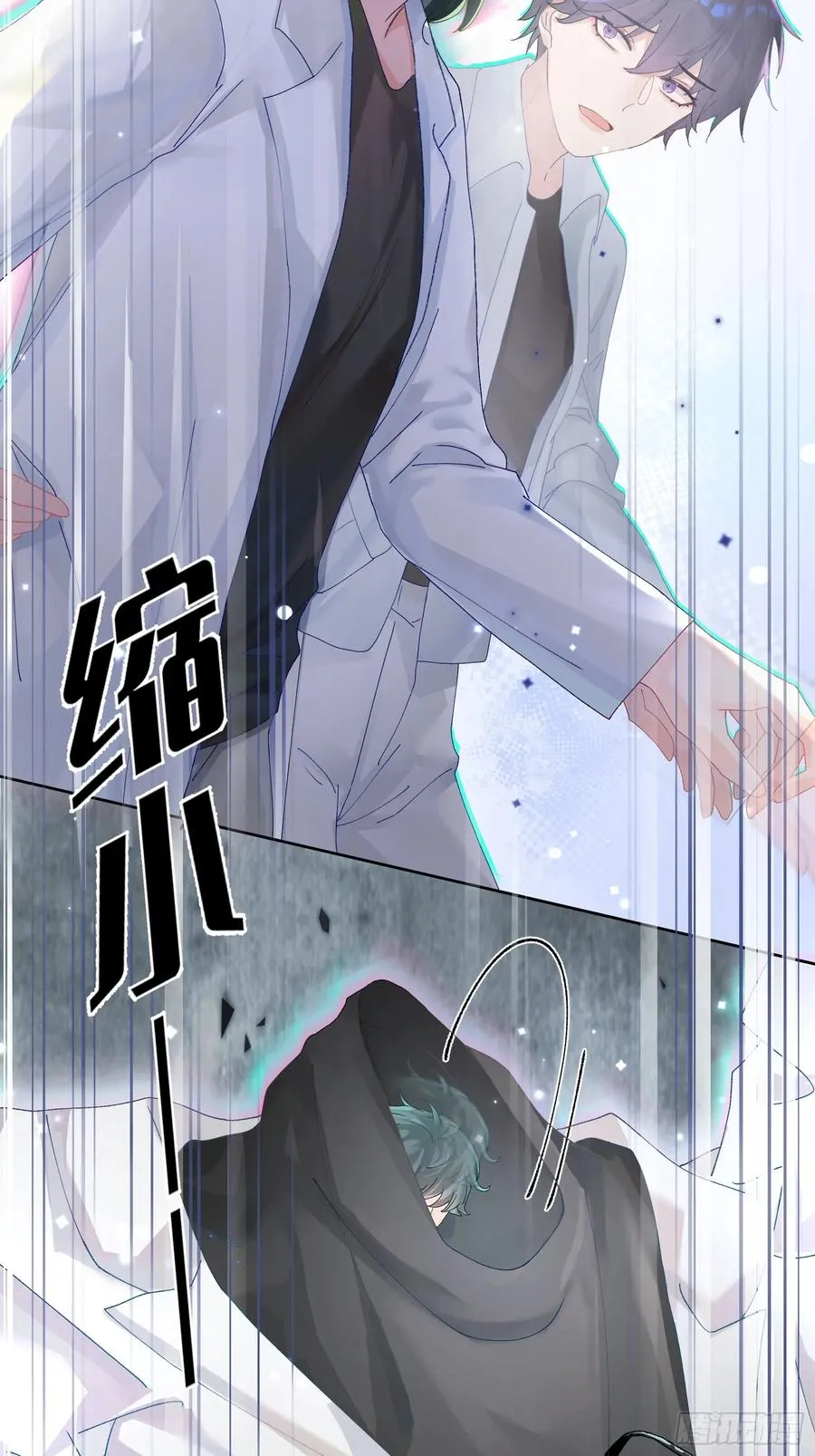 第19话 你也变了？？？13