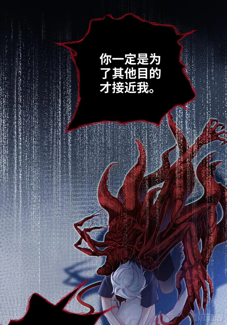 第15话 嗷呜——白熊出击25