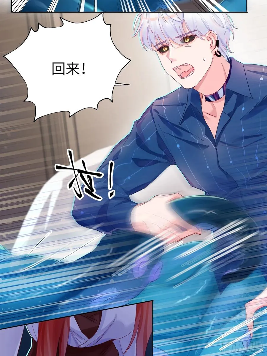 第7话 想缠还是想摸？7