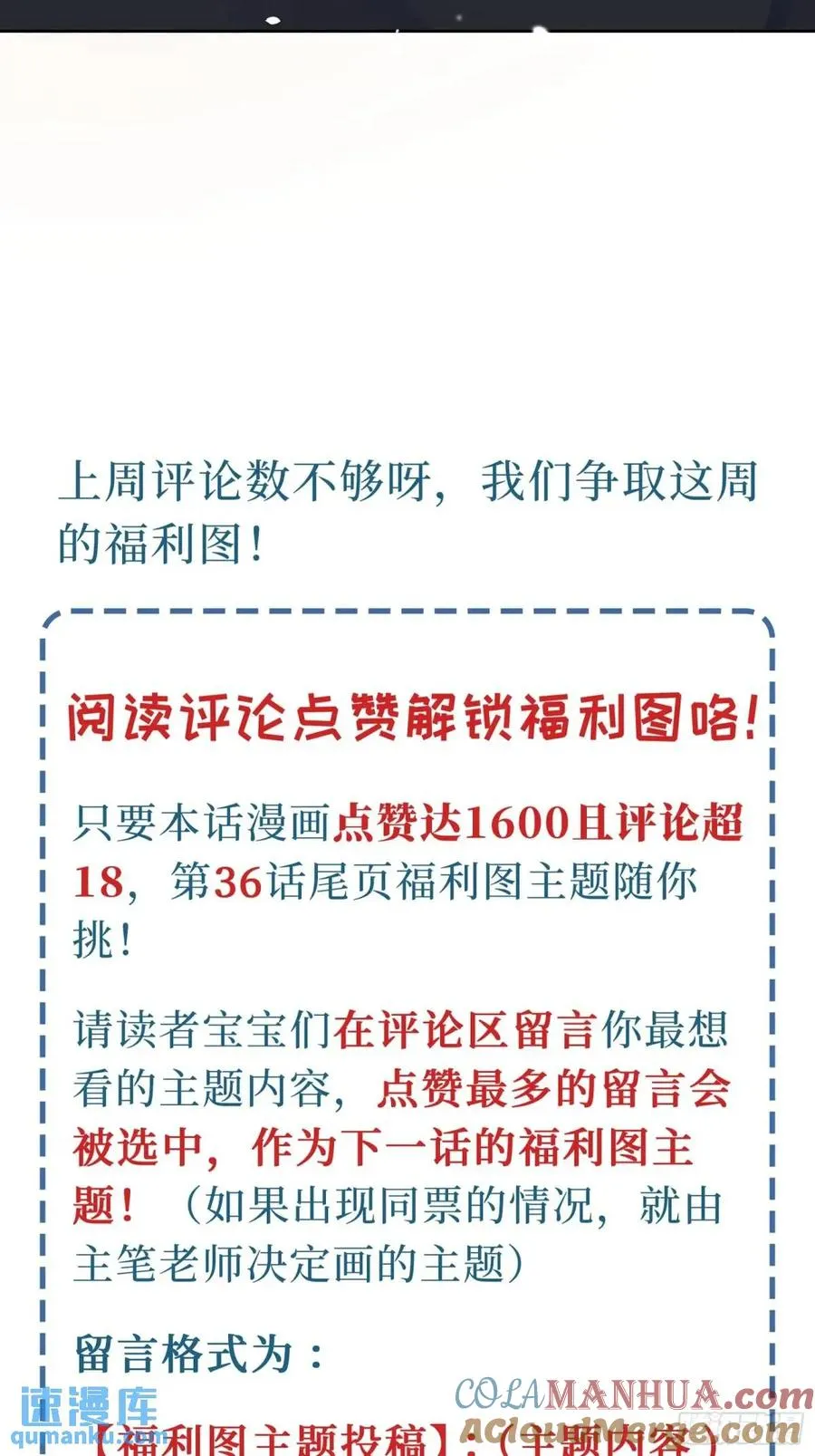 第35话 我喜欢你38