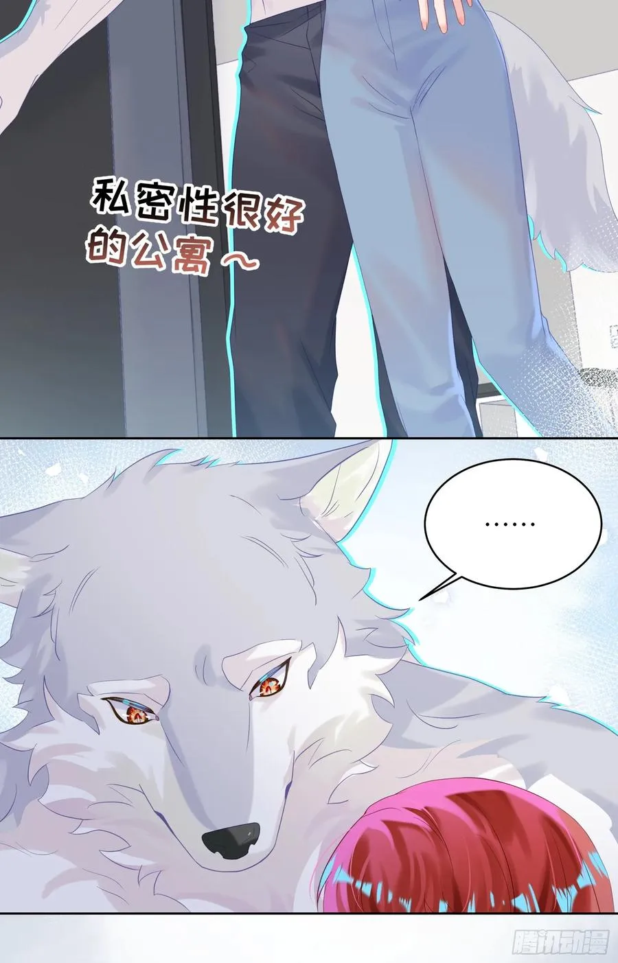 第26话 喜欢她？8