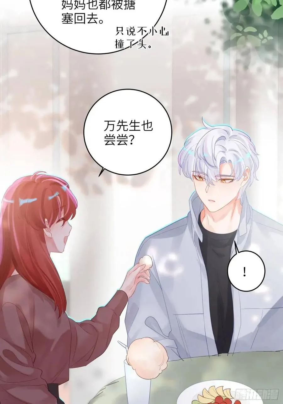 第33话 记忆复苏29