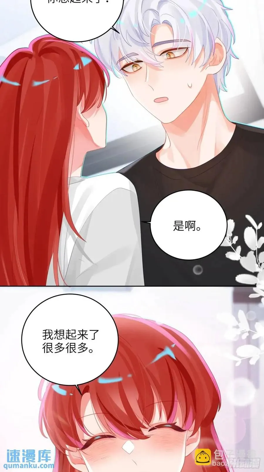 第36话 全都想起来了37