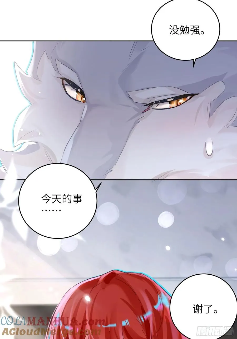 第26话 喜欢她？39