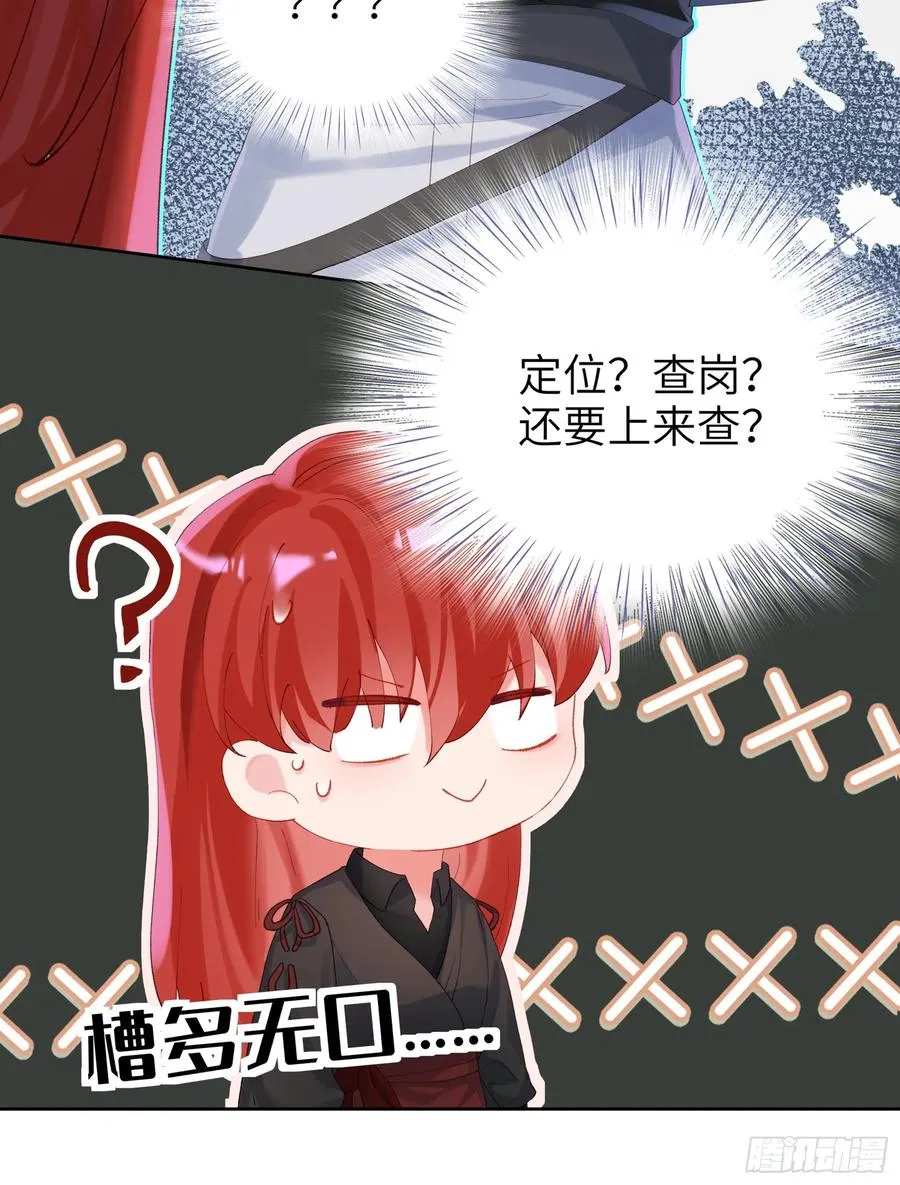 第17话 吃吃狗狗~40