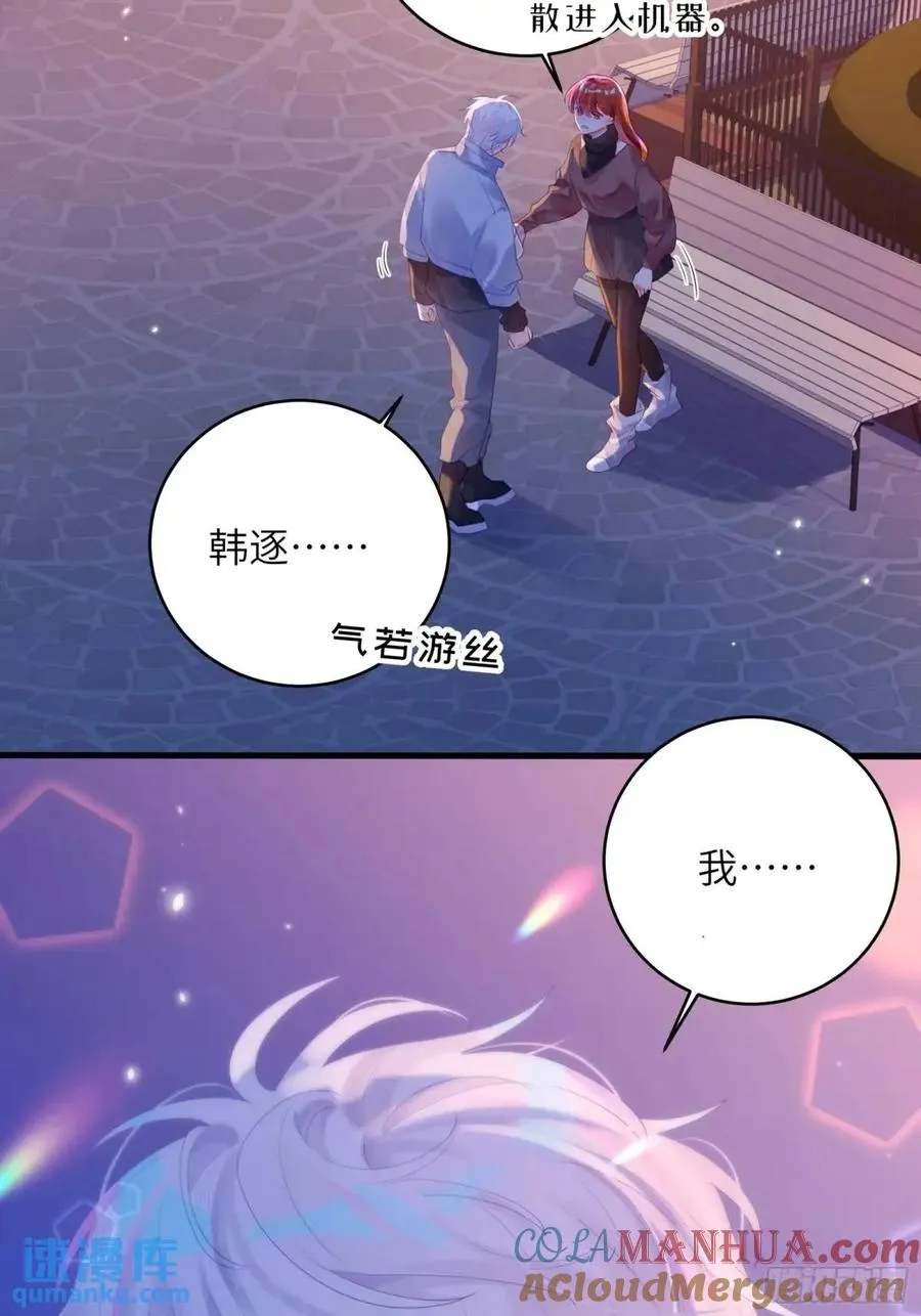 第35话 我喜欢你22