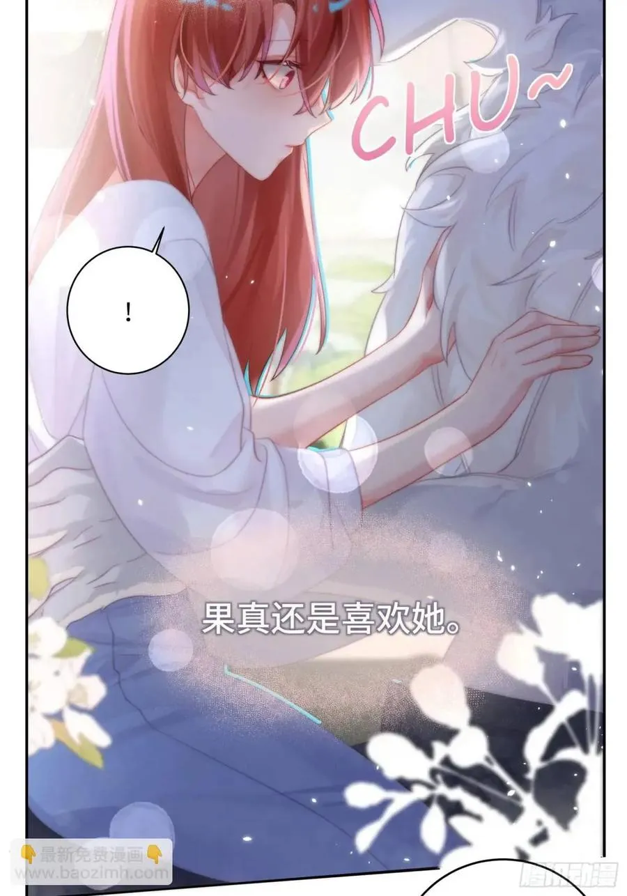 第27话 修罗场？2