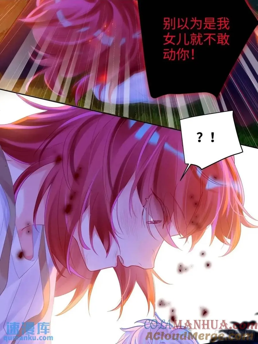 第33话 记忆复苏6