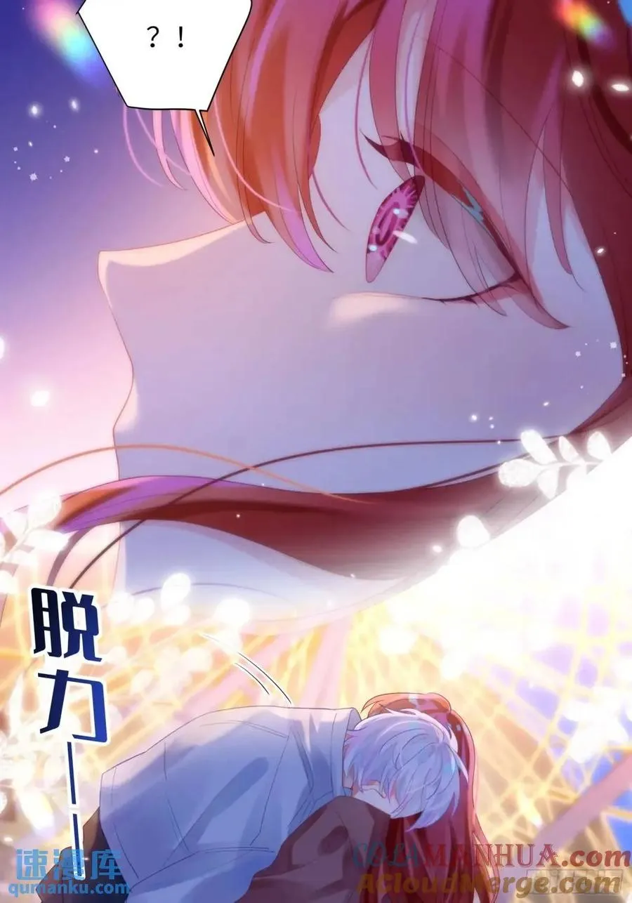 第35话 我喜欢你24