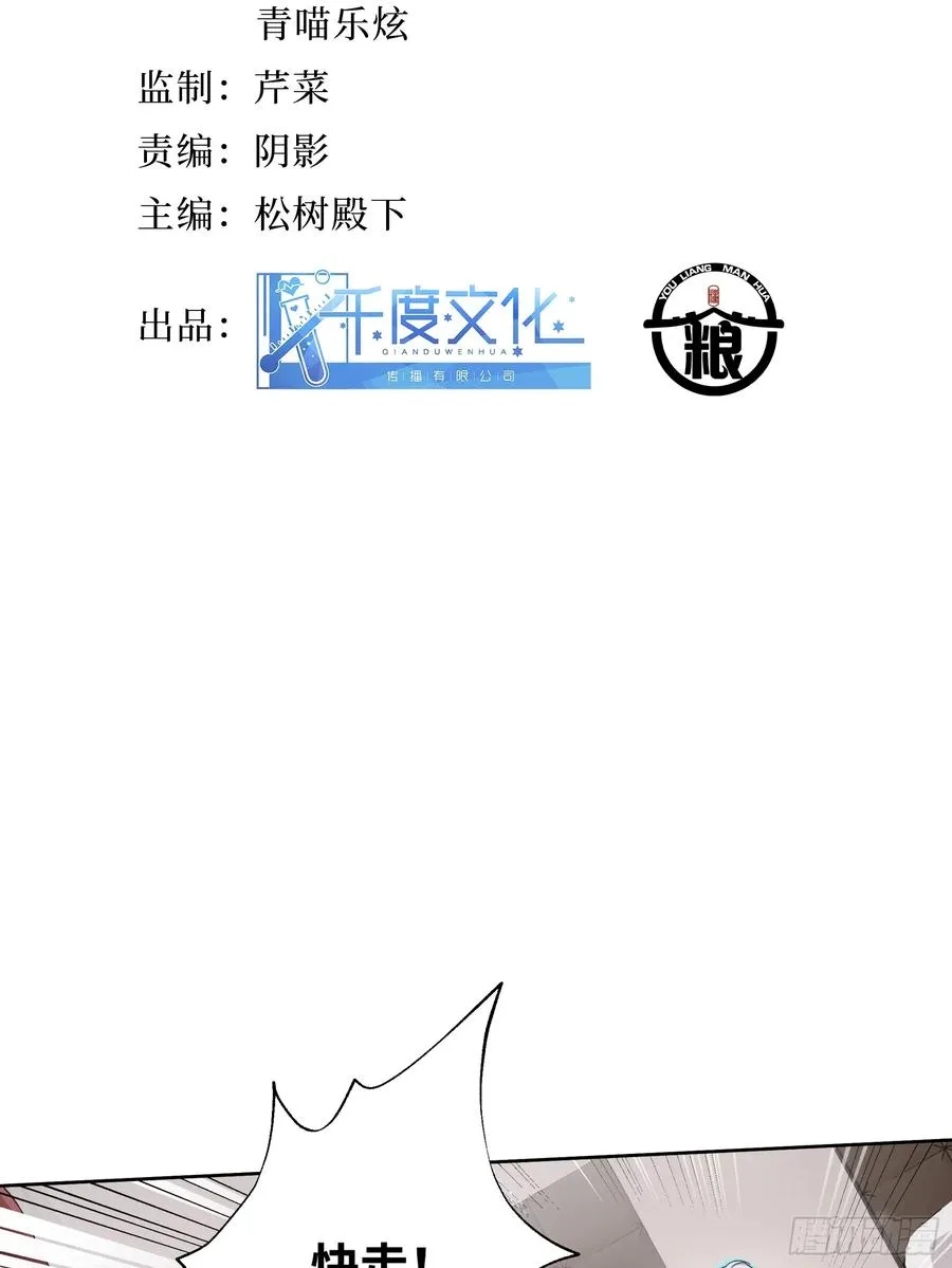 第7话 想缠还是想摸？1