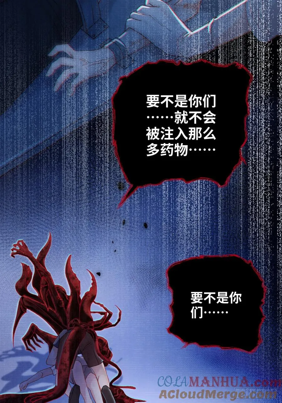 第15话 嗷呜——白熊出击30