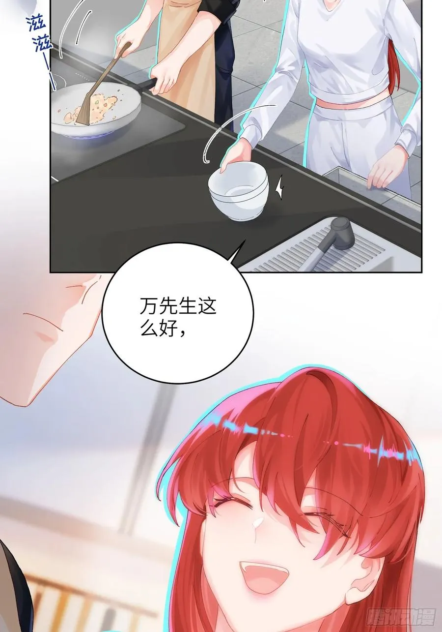 第17话 吃吃狗狗~5