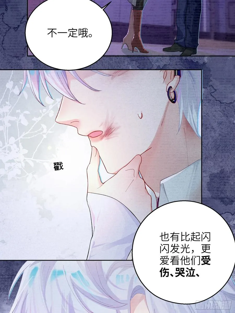 第6话 触手？！！！15