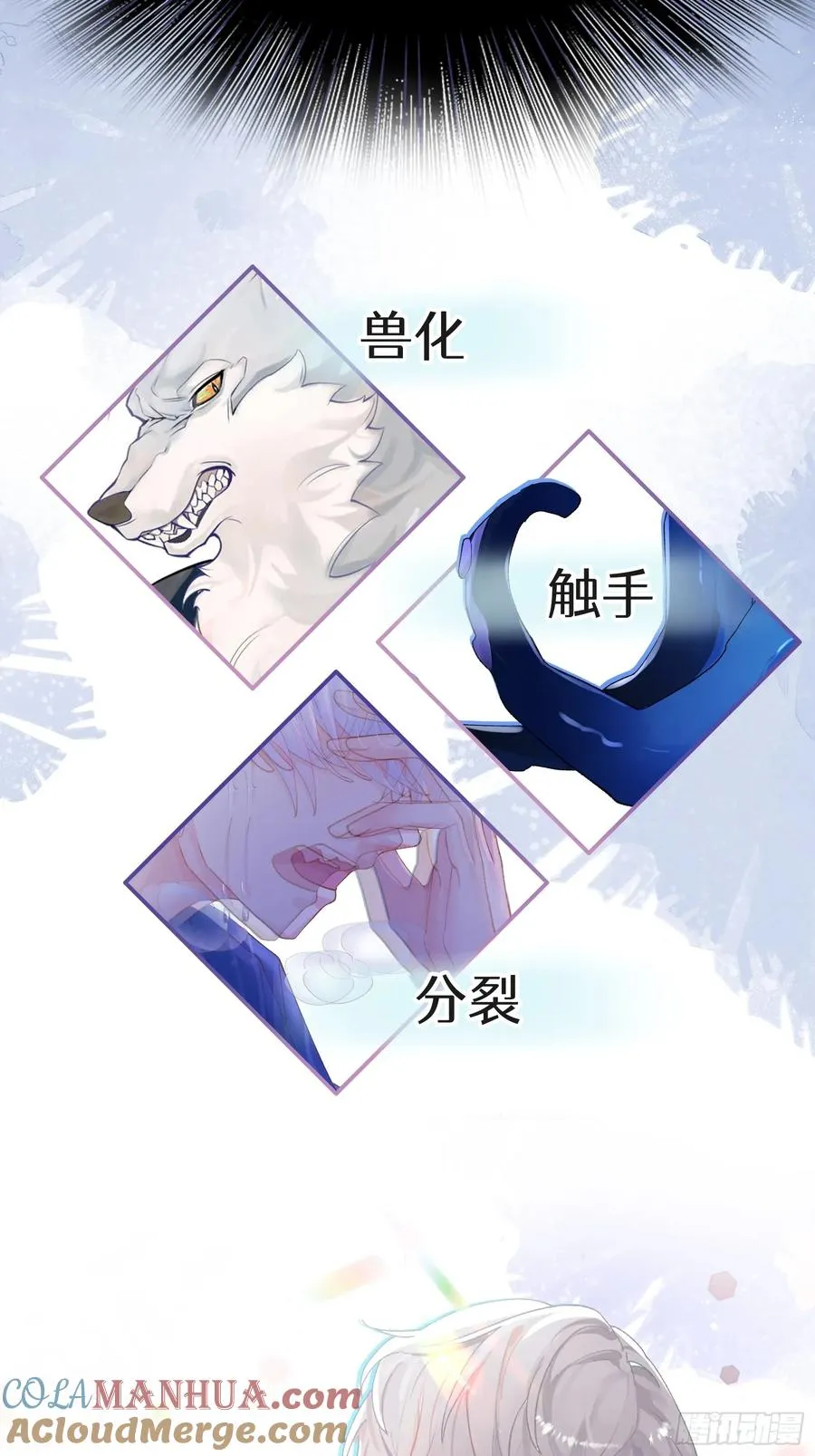 序章5