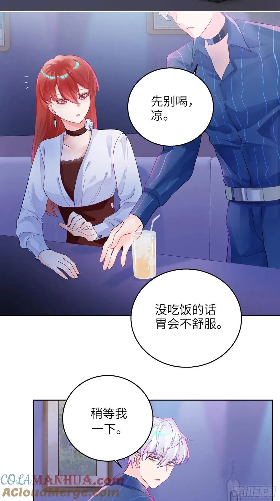 第5话 男友合约12