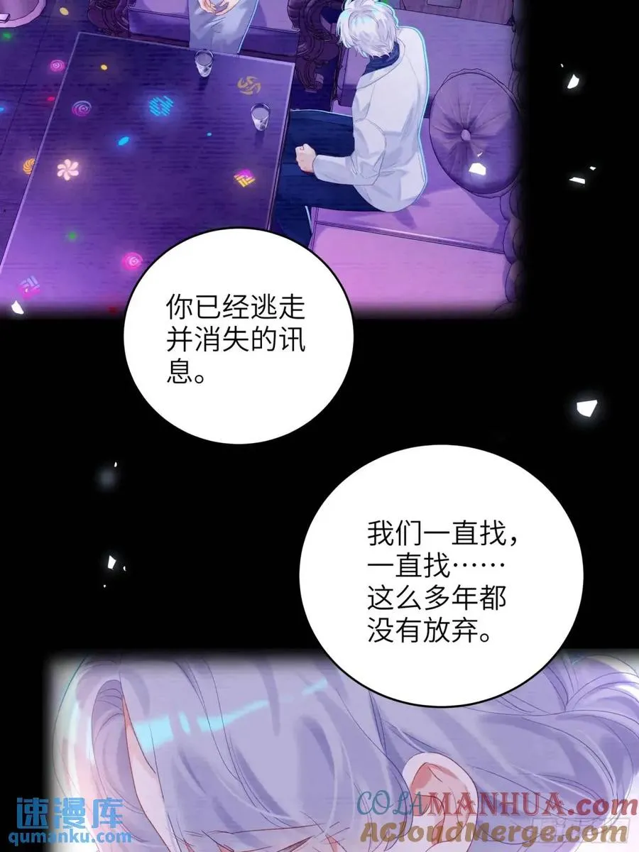 第31话 他喜欢我？9