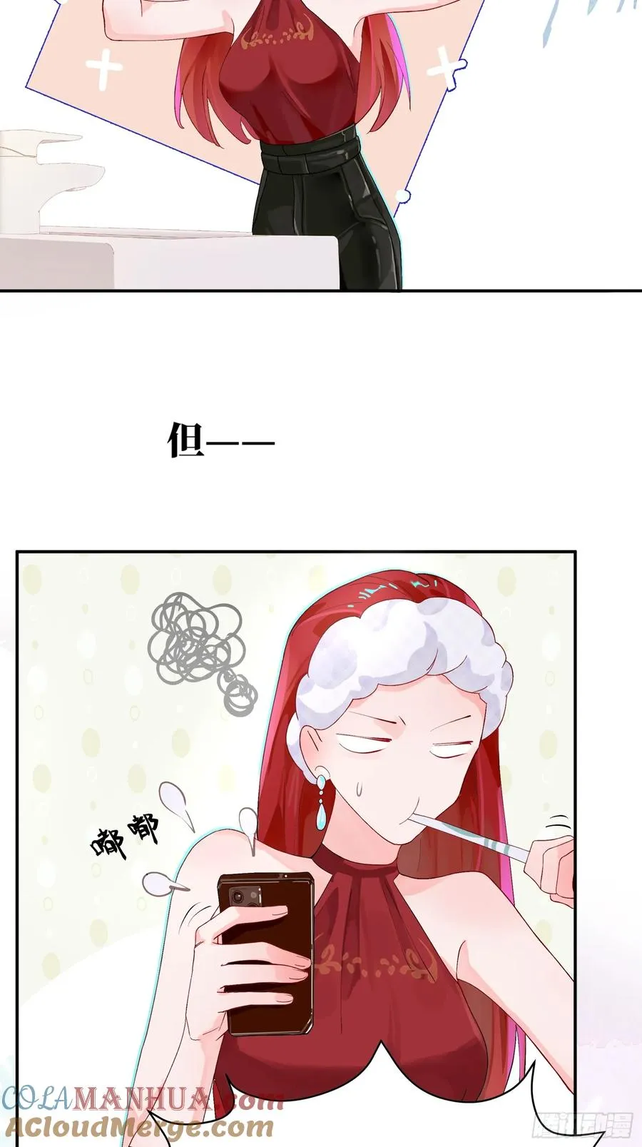 第3话 变异男友30
