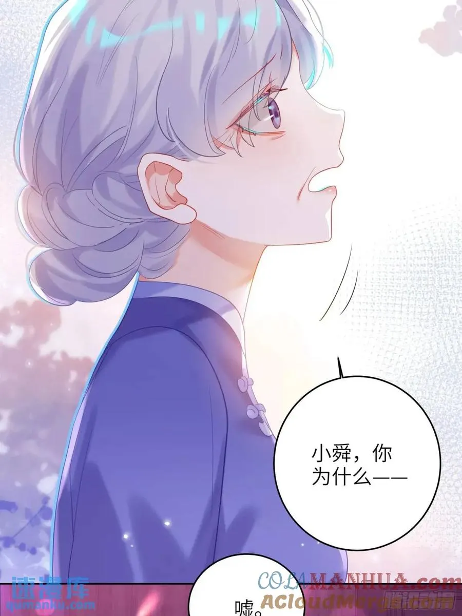 第27话 修罗场？12