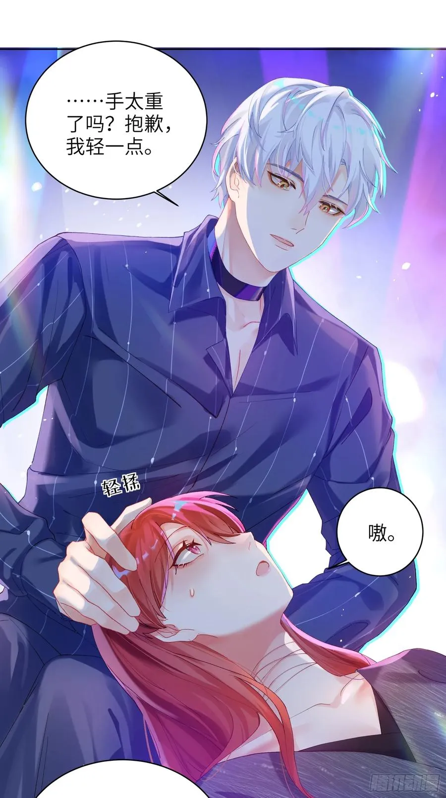 第11话 见家长？！25