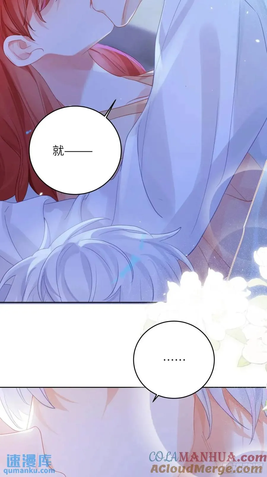 第31话 他喜欢我？30