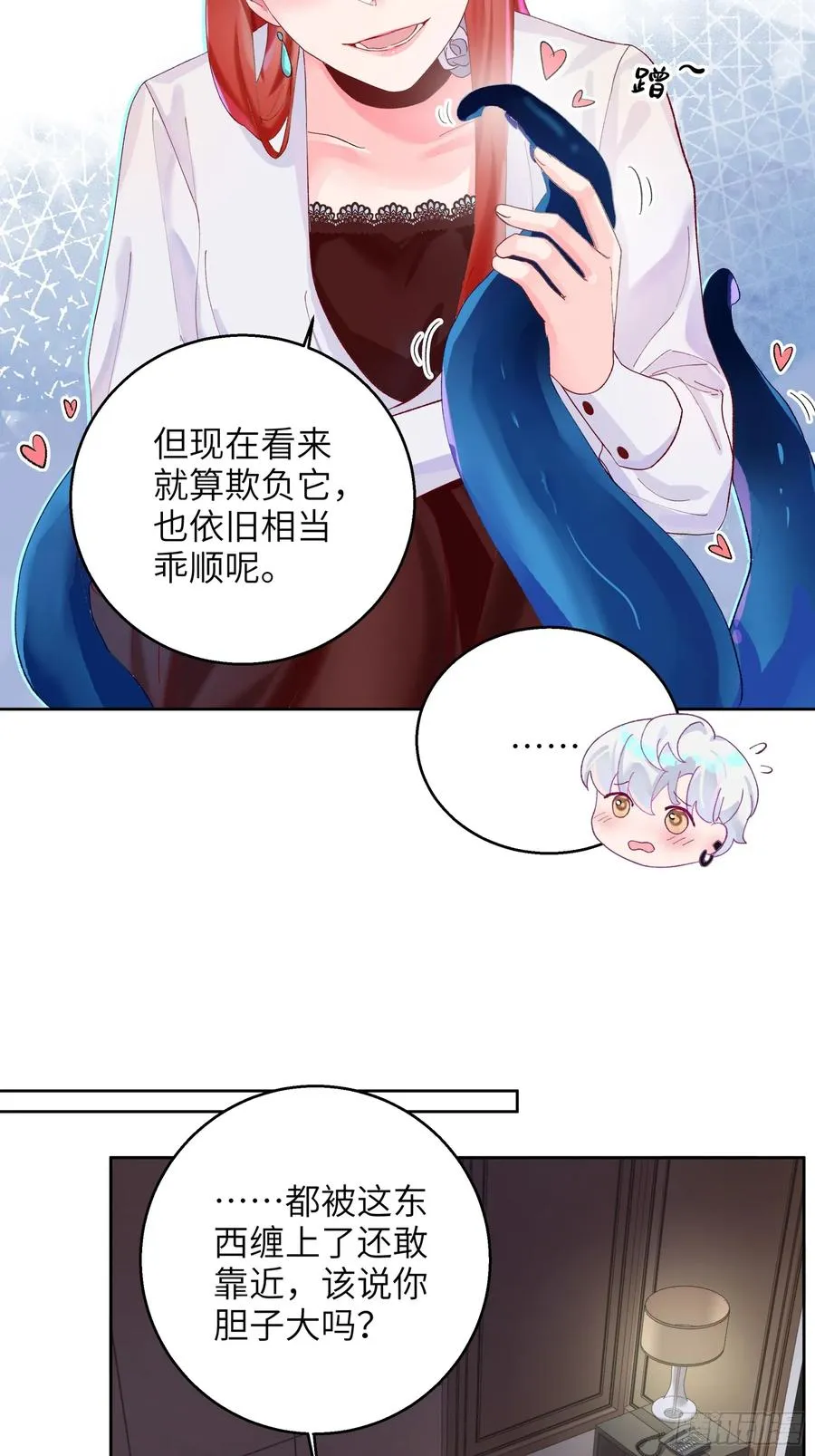 第7话 想缠还是想摸？14