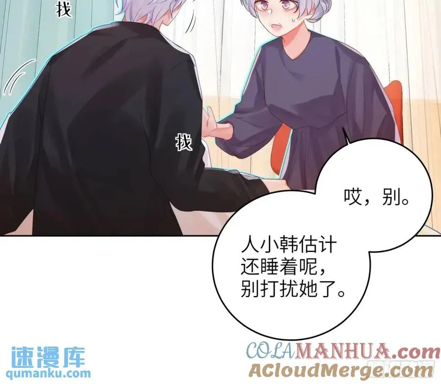 第35话 我喜欢你32