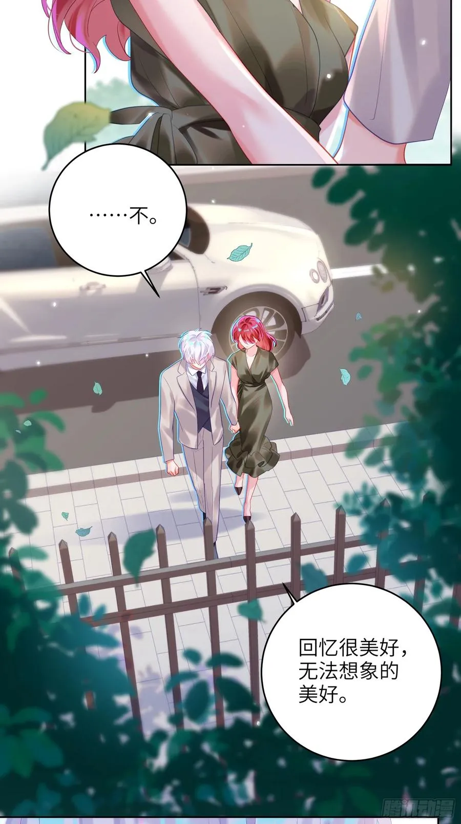 第39话 不再放手7