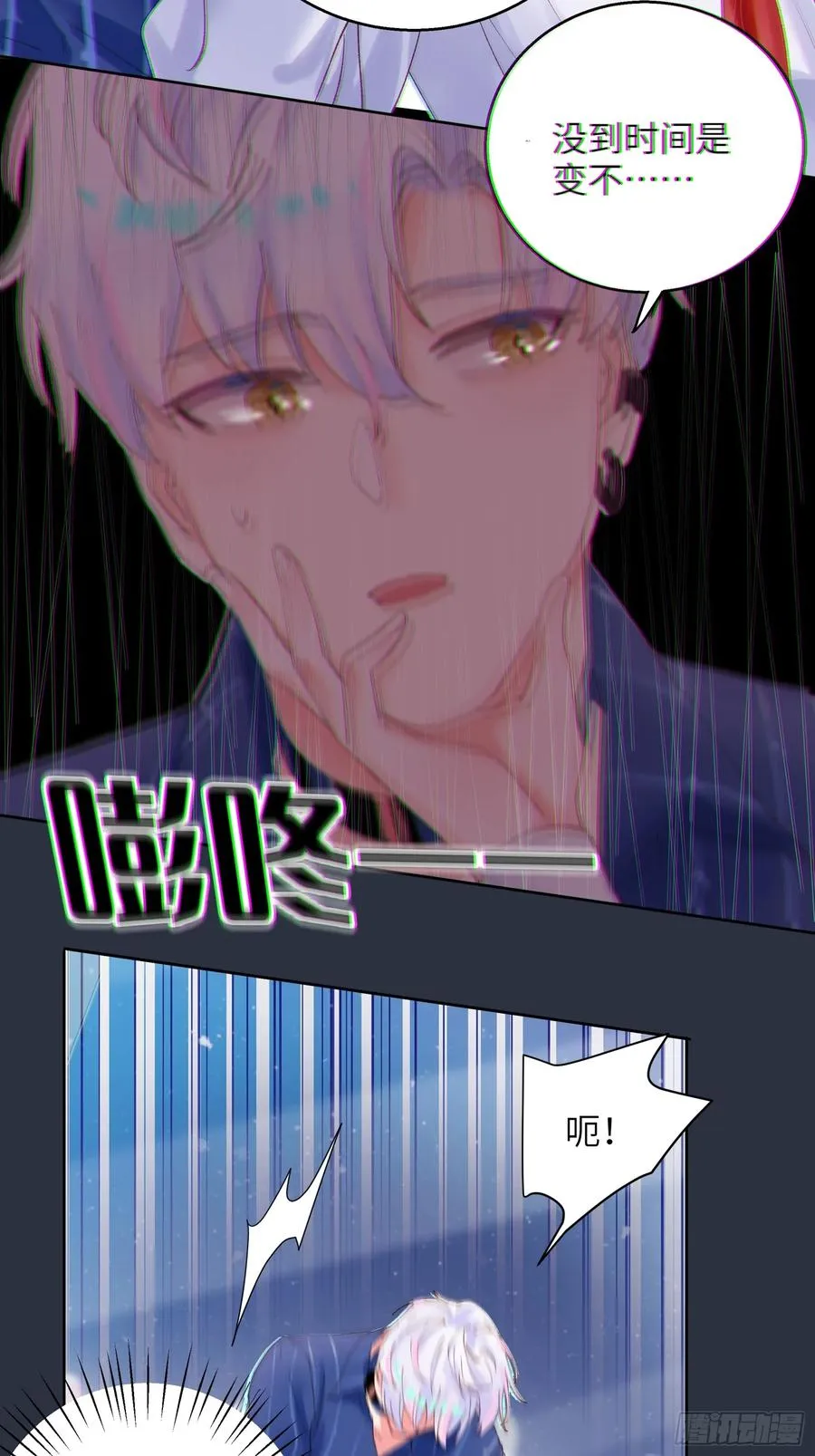 第6话 触手？！！！25