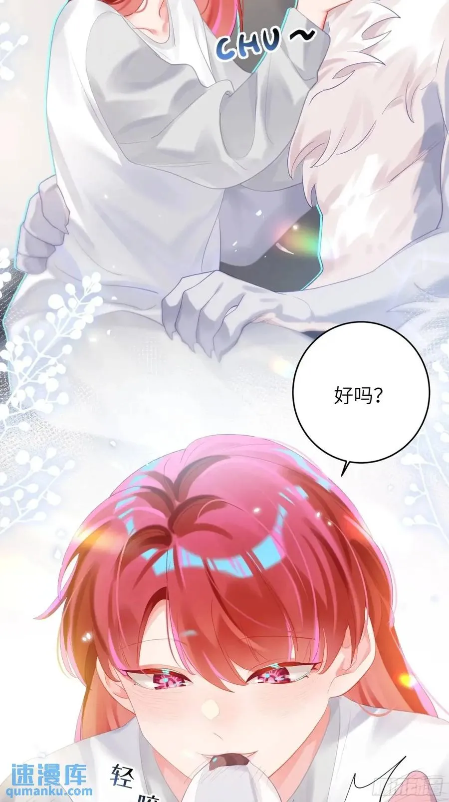 第37话 向你奔跑23