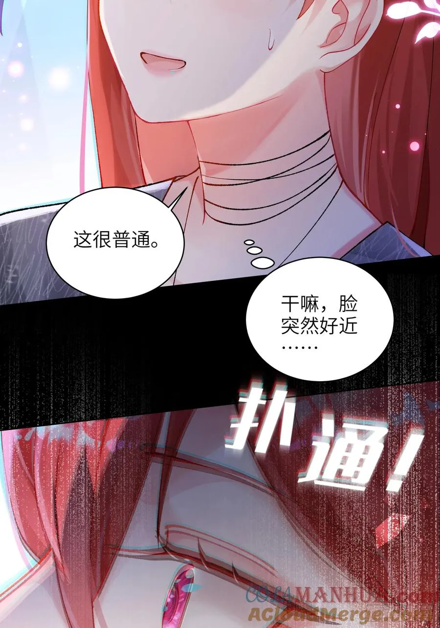 第11话 见家长？！12