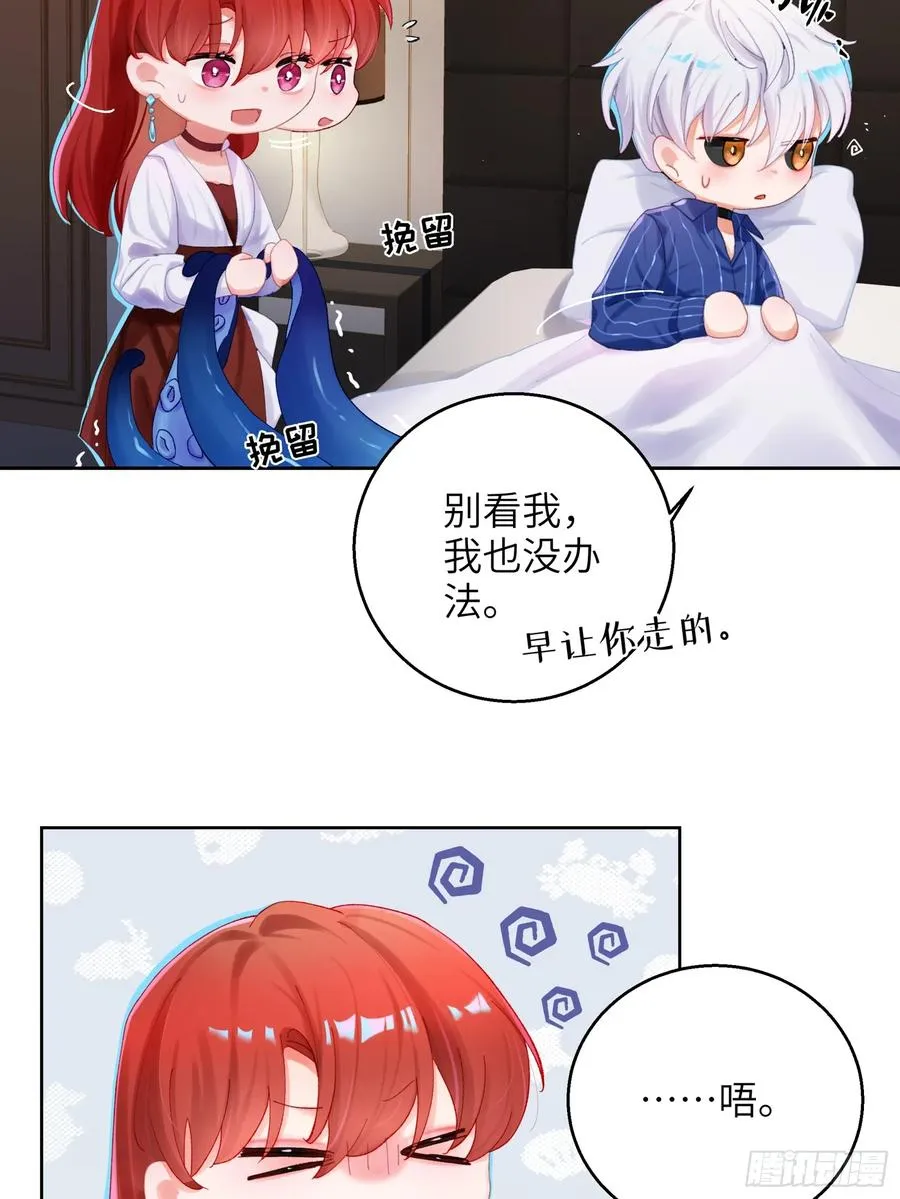 第7话 想缠还是想摸？25