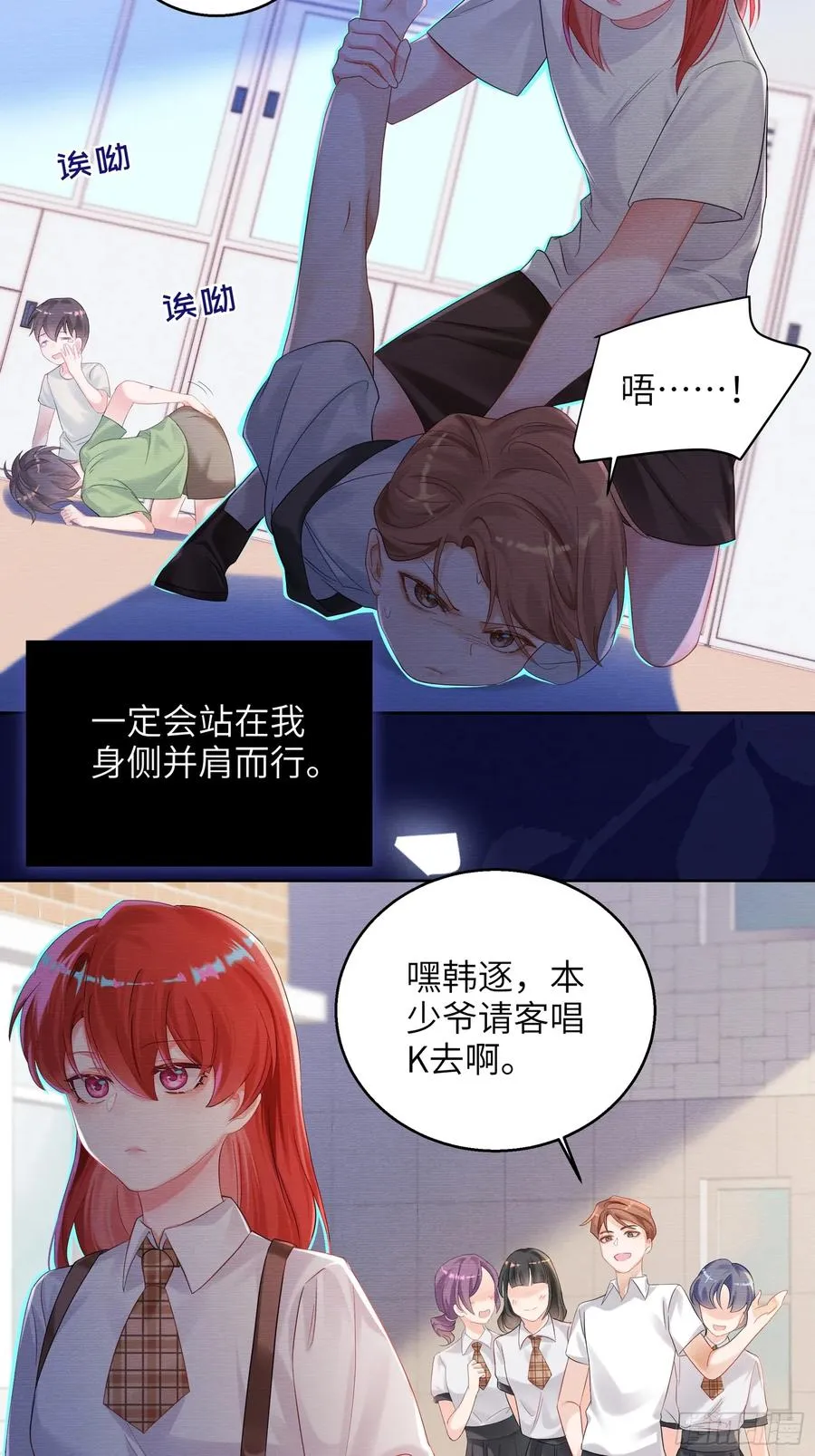 第13话 准姑爷！8