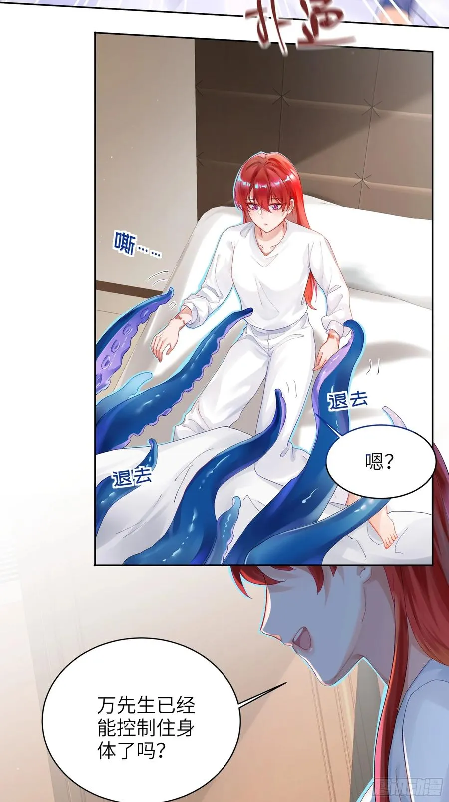 第9话 缠缠绕绕25