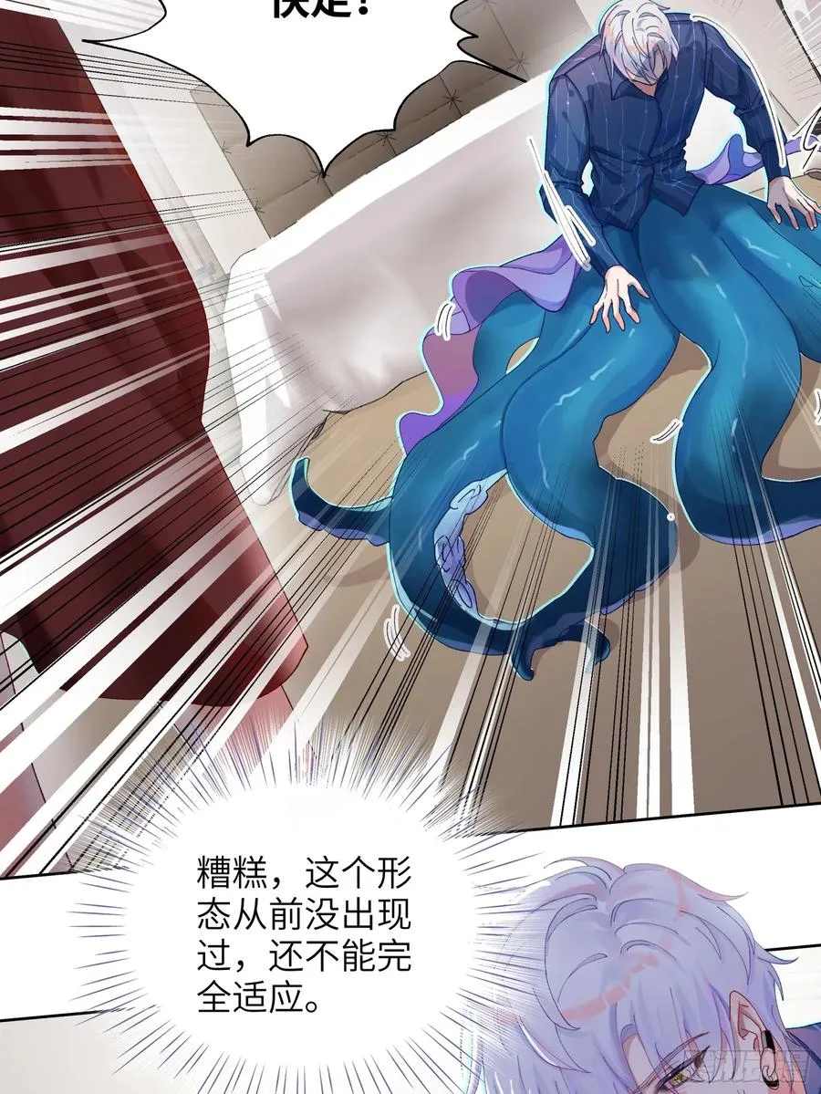 第7话 想缠还是想摸？2