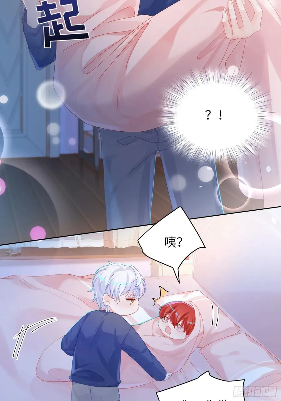 第24话 认亲？11